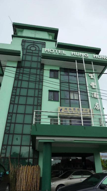 Hotel Hung Hung Kuching Exterior photo
